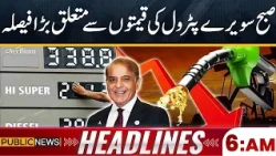 79th Independence Day Celebrations in Pakistan| New Petrol Prices Announced? | 06am New Headlines