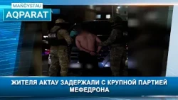 Aktau resident arrested with a large stash of mephedrone