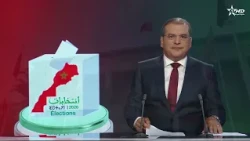 الأخبار الأخيرة الأولى 11/09/2026