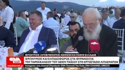 Ιερώνυμος & Ελπιδοφόρος στα Θυρανοίξια του Παρεκκλησίου του Οσίου Παϊσίου στο εργοστάσιο Λιπασμάτων