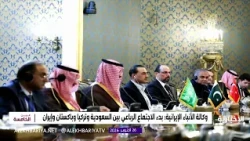 Fifth Eye | Mecca Defense Agreement Nations Meet in Tehran