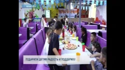 Giving children joy and support