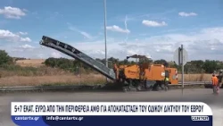 5+7 εκατ. ευρώ από την Περιφέρεια ΑΜΘ για αποκατάσταση του οδικού δικτύου του Έβρου