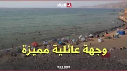 Ain Franine in Oran.. A Destination Combining Blue Seas and Warm Mineral Waters #Watch