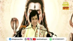 ओंकार और पंचाक्षर मंत्र के प्राकट्य से जुड़ी यह बात अवश्य जानें। Pujya Chinmayanand Bapu Ji