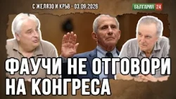ЗЕЛЕНИТЕ БЯХА КОВИД-КОМСОМОЛЦИ