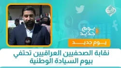 مبادرة سنوية في قرية البدعة بديالى تُعيد تأهيل المرافق المدرسية بجهود أبنائها