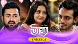 Meesha (මීෂා) | Episode 28 - (2026-08-26) | ITN
