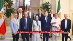 International Conference "Iran: Beyond War, Human Rights and the Power of the People as the Solut...