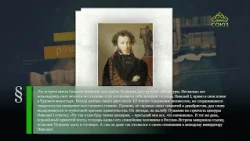This Day in History: September 8