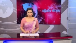 চট্টগ্রাম সংবাদ | Chattogram Sangbad | 11 August, 2026 | Bijoy TV