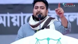 দেশ কিছুটা স্থিতিশীল, তবে শক্তিশালী ভিত্তি দিতে হবে বললেন নাহিদ ইসলাম।