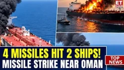 4 Missiles, 2 Vessels Hit! Fresh Attack Near Oman Sends Shockwaves Through Hormuz | World News