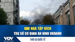 International News Noon 9/5: Russian UAV strikes Ukrainian Security Service headquarters