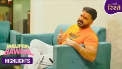 Bhojpuri Bawaal | Pawan Singh Takes Oath as MLC in Patna Ceremony! | Highlights | Colors Rishtey