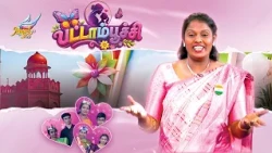 Pattampoochi (Butterfly) | Independence Day Special