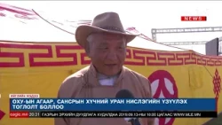 Халх голын байлдаанд хоёр талаас 210 гаруй онгоц оролцсон