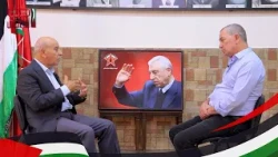 علي فيصل: نائب رئيس المجلس الوطني الفلسطيني و عضو المكتب السياسي للجهة الديمقراطية لتحري فلسطين