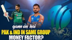 India-Pakistan in Same Group Again! Jalaluddin on the Money Factor
