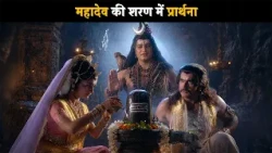 Prayer in the Shelter of Mahadev | Brahma Vishnu Mahesh - Saga of the Trinity @dabanggtv
