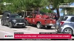Φωτιά στα Κοττέικα Ηλείας - Επιχειρούν ισχυρές πυροσβεστικές δυνάμεις
