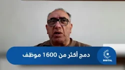 مدير صحة الحسكة لرووداو: حالتا وفاة بتفجير الحسكة ودمج أكثر من 1600 موظف