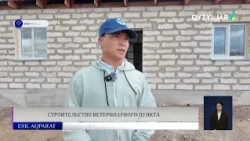 Veterinary Clinic Construction
