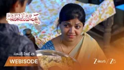 Kalavari Kodalu Kanakamahalakshmi | క్రిష్, కనకానికి రుచికరమైన భోజనం తినిపించాడు
