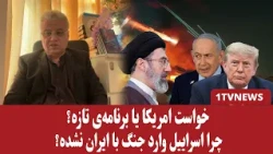 فاطمی: روسیه به‌گونه غیرمستقیم به عنوان میانجی عمل می‌کند