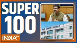 SUPER 100 : आज की बड़ी खबरें फटाफट | NTA Reforms | Students Protest | Rahul Gandhi | Jantar Mantar