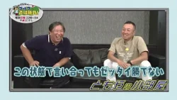 Tomoya Satozaki's Golf Straight Talk! - Mini-segment "Tomoya's Little Room" #299 - Shunsuke Watanabe