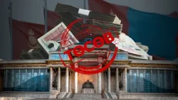 🔴ТӨСВИЙН ЭРГЭН ТОЙРОНД...