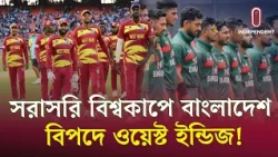 অস্ট্রেলিয়া টেস্টের আগে বড় সুখবর পেল বাংলাদেশ | Australia Test | ODI world cup | ITV Special