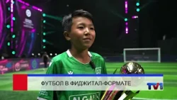 08/10/2026 - First Karaganda Channel News