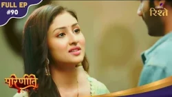 Parineeti | Shocking Confusion As Rajiv Struggles With Feelings! | Full Ep - 90 | Colors Rishtey