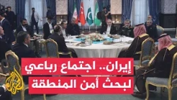 Quadripartite meeting in Tehran brings together Iran, Saudi Arabia, Turkey, and Pakistan to discu...