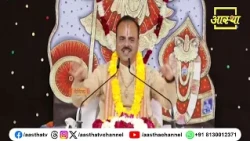 Know Where True Happiness Lies | Pujya Dr. Shyamsundar Parashar Ji Maharaj | Aastha Channel #happy
