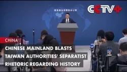 Chinese Mainland Blasts Taiwan Authorities' Separatist Rhetoric Regarding History