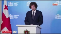 პარტიების აკრძალვის შესახებ საკონსტიტუციო სარჩელის  განხილვა 26 ოქტომბერს გაგრძელდება 24.10.2026