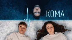 TRAILERI | Kooma | Kauhusarja 5.10. Yle Areenassa