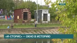 "Window into history": The first "E-stories" project tour for guides and students took place in I...