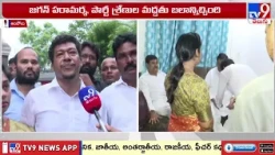 Seediri Appalaraju  F2F : జగన్ పరామర్శ, పార్టీ శ్రేణుల మద్దతు బలాన్నిచ్చింది -TV9