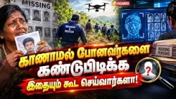 ஒரு மோதிரத்தை திருப்பி கொடுத்ததால் பணக்காரர் ஆன இளைஞன்! | Therinthu Kolvom | Vasanth TV