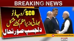 SCO Group Photo: Awkward Moment for Indian PM Modi | Breaking News | Express News