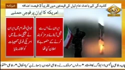 Iran Widens Attacks On US Bases In Gulf, Hormuz Tensions Lift Oil Prices