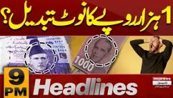 Big News for the Public | Imran Khan Shift to Hospital | 1K Note to Be Changed? | 9PM News Headlines