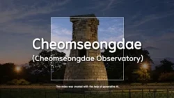 [Gen AI Gallery] Cheomseongdae, Jeonju Hanok Maeul (첨성대, 전주 한옥마을)
