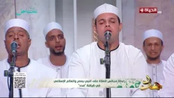 مدد - رابطة مجالس الصلاة على النبي بمصر والعالم الإسلامي  في ضيافة مدد