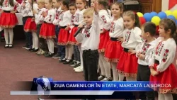 Senior Citizens' Day, marked in Soroca