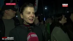 პრეცედენტული კონსტიტუციური სარჩელი 5 ოპოზიციური პარტიის წინააღმდეგ | 25.10.2026